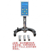 DV79+ProDV79Pro數(shù)字粘度計(jì)